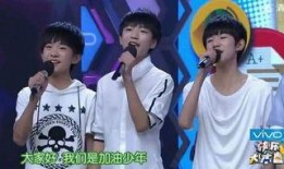 tfboys快乐大本营在线观看,TFBOYS快乐大本营精彩瞬间回顾